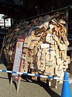 日記の画像