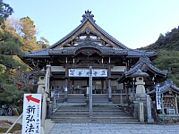 日記の画像