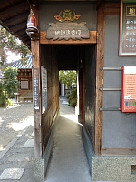 日記の画像