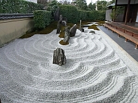 日記の画像