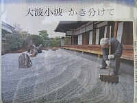 日記の画像