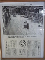 日記の画像