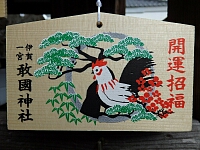 日記の画像