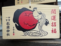 日記の画像