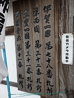 日記の画像