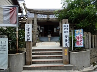 日記の画像