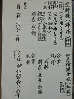 日記の画像
