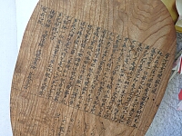 日記の画像