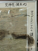 日記の画像