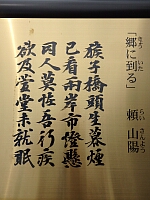 日記の画像