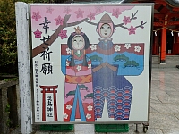 日記の画像