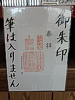 日記の画像