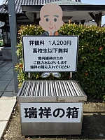 日記の画像