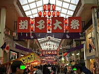 日記の画像
