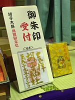 日記の画像