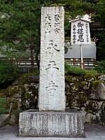 日記の画像
