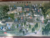 日記の画像