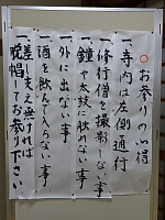 日記の画像