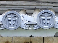 日記の画像