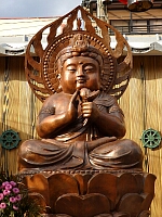 日記の画像