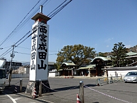 日記の画像