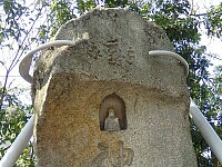 日記の画像