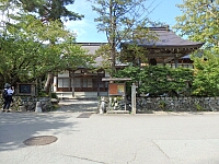 日記の画像