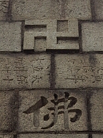 日記の画像