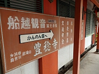 日記の画像