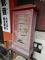 日記の画像