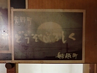 日記の画像