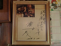 日記の画像