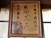 日記の画像