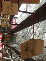 日記の画像