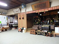 日記の画像