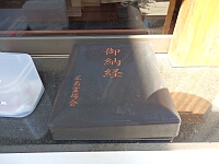 日記の画像