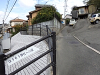 日記の画像