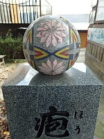 日記の画像