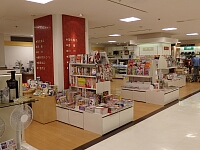日記の画像