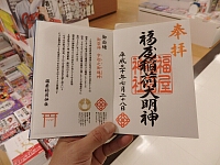 日記の画像