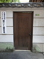 日記の画像
