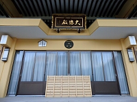 日記の画像