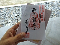 日記の画像