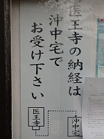 日記の画像