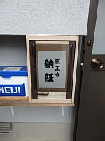 日記の画像