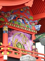 日記の画像