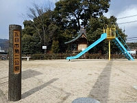日記の画像