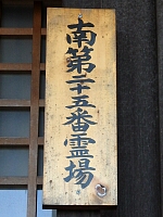 日記の画像