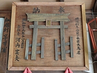 日記の画像
