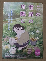 日記の画像
